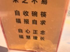 -长生素斋(普陀山店)