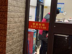 -珊珊小笼馆(仙霞路店)