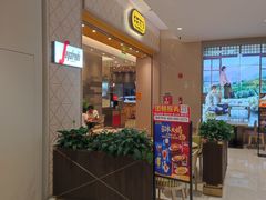 -大家乐(深圳海岸城店)