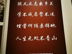 -韶山毛泽东同志故居