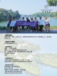 -JC·YOGA静禅瑜伽普拉提