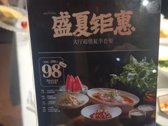 -上座·餐厅(阳光100店)