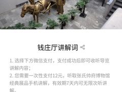 -沈阳金融博物馆