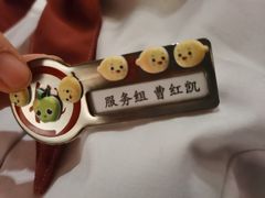 -海底捞火锅(澳德乐店)