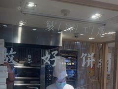 -嘉华鲜花饼(四方街旗舰店)