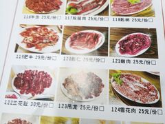 菜单-贵宾牛·潮汕牛肉火锅(珠池总店)