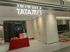 -百安居装修建材卖场(南山店)