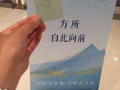 -方所(华润万象城店)