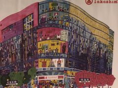 -高岛屋百货b1超市(上海高岛屋百货店)