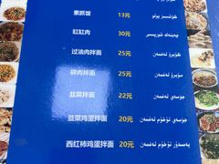 -吾斯曼珍珠抓饭王