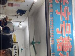 -石楼老字号糖水店(人民路店)