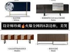 -剪刀石头布家居广场