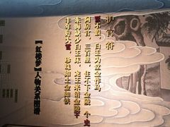 -江宁织造博物馆
