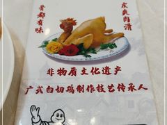 -文记壹心鸡(宝华路店)