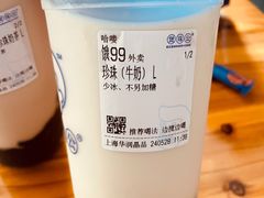 -煲珠公·老红糖珍珠奶茶(长宁龙之梦店)