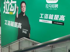 -西二旗(地铁站)