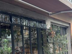 -O'mills Sourdough Bakery&Bistro(永嘉路店)