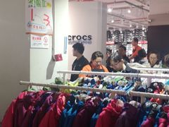 -五环Outlets(高新工厂店)