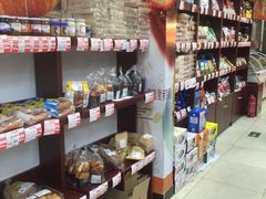 -百年义利(通州北苑南路店)