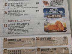 菜单-翠华餐厅(香港国际机场店)