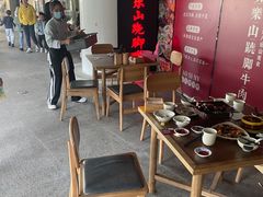 -肖四女乐山跷脚牛肉(世博源店)
