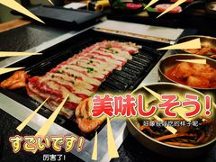-韩满园· 甄选韩式烤肉