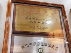 -仁信老铺(华盖路店)