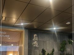 -农畉LONFOOD(万象天地店)
