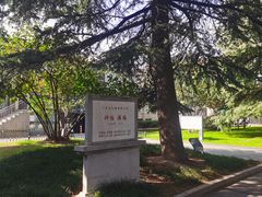 -南通濠河风景名胜区-钟楼谯楼