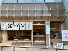 -银座仁志川·生吐司专门店(香港广场店)