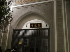 -凤凰寺
