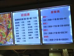 -金姐烤冷面(大沙泥街店)