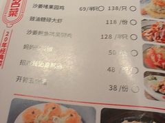 -啫神·广州地标美食(北京路店)