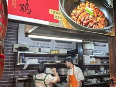 -客家大院·非遗赣南客家菜(郁孤台店)