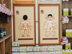 -臻幼堂小儿推拿(汇融广场店)