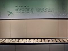 -江宁织造博物馆