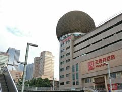 -王府井百货(总府店)