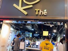 门面-KOI Thé(正佳广场店)