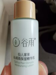 -谷雨官方旗舰店
