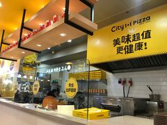 -City1+1城市比萨(国商卫星广场店)