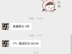 -北京王府井天伦王朝酒店