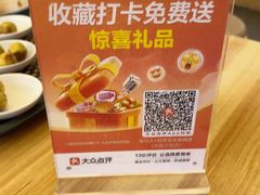 -丝路传奇·中国拉面航母店(北医三院店)