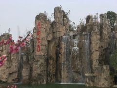 -秀丽东方