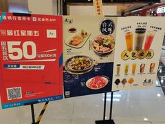 -鹿港小镇(悠唐店)