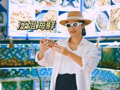 -汪姐海鲜(侨港金冠好店)