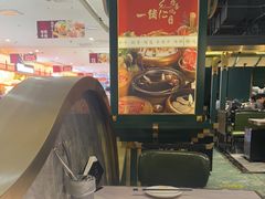 -一绪に寿喜烧自助(世茂广场店)