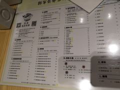 菜单-凯峰鱼汤米线(金利達店)