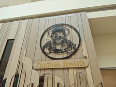 -关夫人餐厅(阳光广场店)