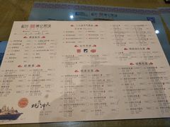 -松针蔡记蒸饺(花园路店)