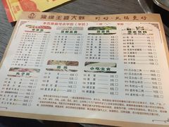 -豫缘王婆大虾(祭城总店)